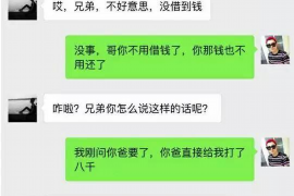 沧州债务清欠服务